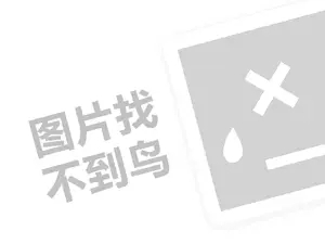 肯德基全国有（创业项目答疑）